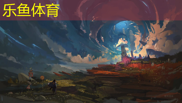 乐鱼体育,大益华府塑胶跑道