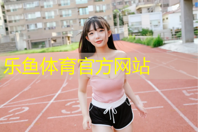 塑胶跑道滑铲
