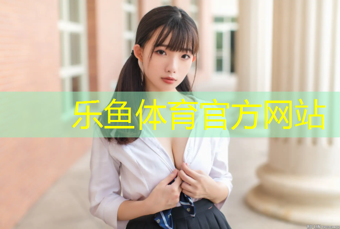 湖州国内塑胶跑道
