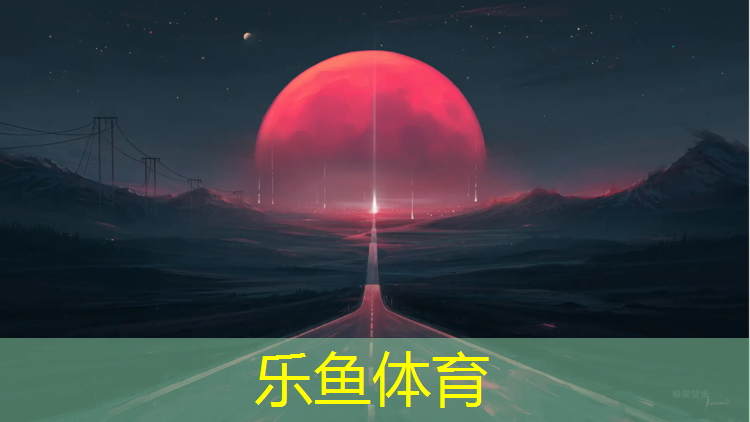 塑胶跑道红色唇釉