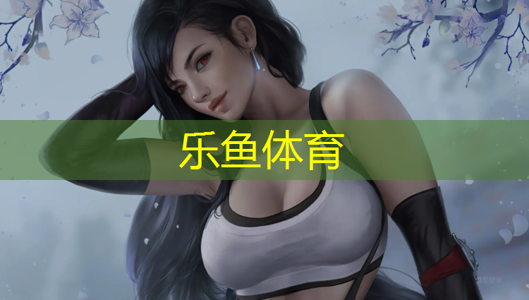 塑胶跑道田径协会